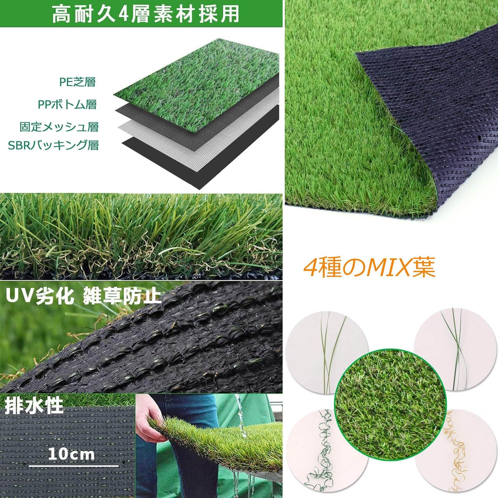 Amazon.co.jp: 庭の芝生マット 人工芝 リアルな合成芝マット、屋内